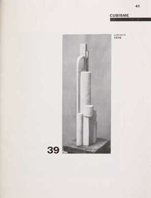 [Конструктор книги Эль Лисицкий. Ганс Арп. Измы искусства.] 1925. 